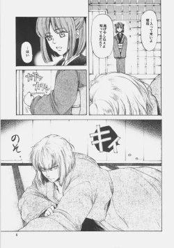 Page 4 of Dream in the sun