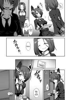 Page 4 of Tenryuu Onee-chan to Naisho no Yasen Enshuu!! | A Secret Night Battle Practice With Big Sis Tenryuu!!