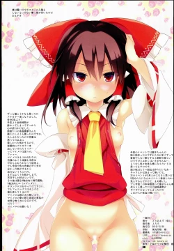 Page 11 of Reimu-san to SEX de Yaseyou!