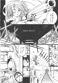 Page 137 of GUN STRIKER