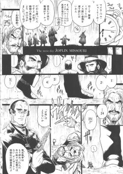 Page 139 of GUN STRIKER