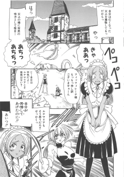 Page 16 of GUN STRIKER