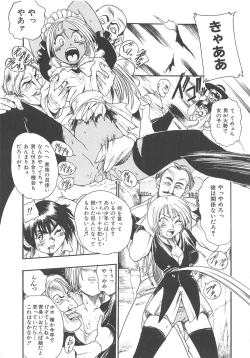 Page 22 of GUN STRIKER