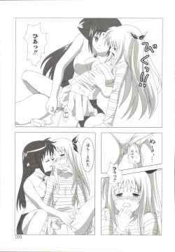 Page 104 of Mahou Shoujo LyriNana