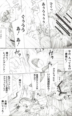 Page 126 of Mahou Shoujo LyriNana