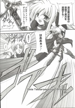 Page 19 of Mahou Shoujo LyriNana