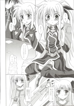 Page 39 of Mahou Shoujo LyriNana