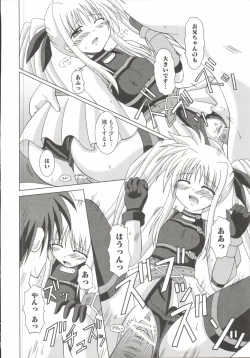 Page 59 of Mahou Shoujo LyriNana