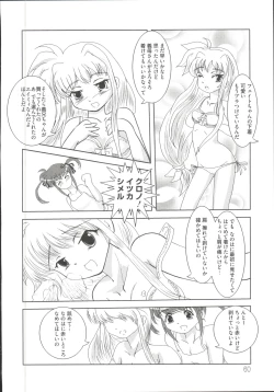 Page 65 of Mahou Shoujo LyriNana