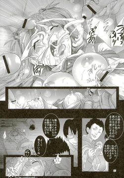 Page 24 of Asuka to 5-nin no Erogaki