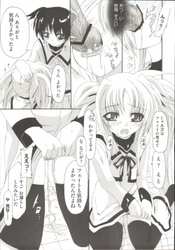 Page 120 of LyriNana F