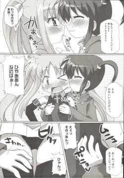 Page 146 of LyriNana F