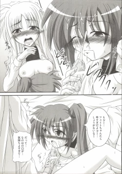 Page 64 of LyriNana F