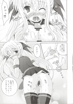 Page 80 of LyriNana F