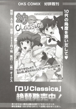 Page 91 of LyriNana F