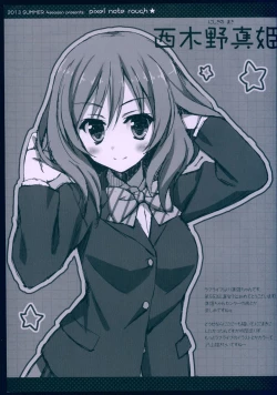 Page 3 of pixel note rough