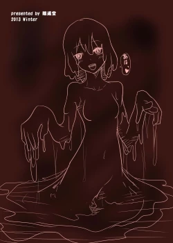 Page 16 of Jingai Lez Rape| Jingai Lez Rape