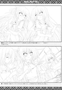 Page 16 of WALNUT78 Omnibus 1en Illustrations 2012