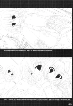 Page 40 of WALNUT78 Omnibus 1en Illustrations 2012