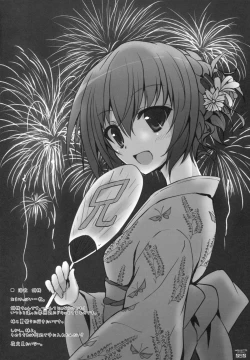 Page 48 of WALNUT78 Omnibus 1en Illustrations 2012