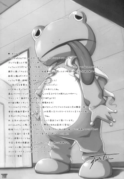 Page 49 of WALNUT78 Omnibus 1en Illustrations 2012