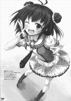 Page 75 of WALNUT78 Omnibus 1en Illustrations 2012