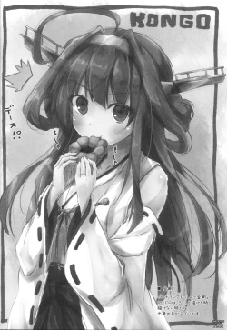 Page 94 of WALNUT78 Omnibus 1en Illustrations 2012