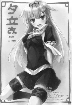 Page 96 of WALNUT78 Omnibus 1en Illustrations 2012