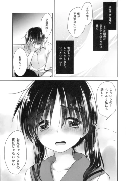 Page 35 of Ohayou Sex