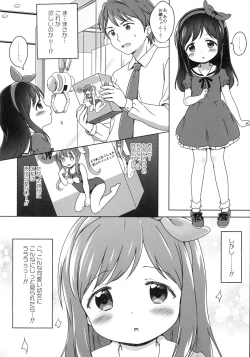 Page 5 of Loli Comi 6
