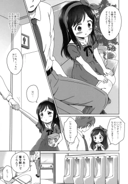 Page 8 of Loli Comi 6