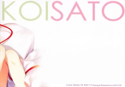 Page 18 of KOISATO