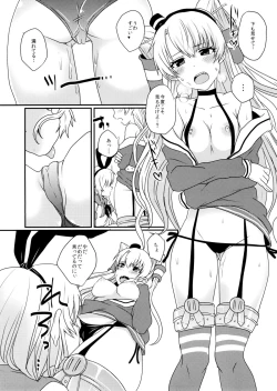 Page 10 of Shimakaze-kun to Yuri Shichai Mashita