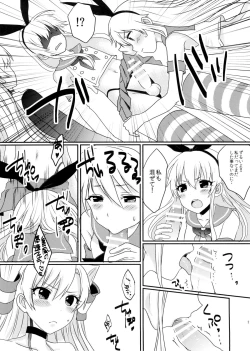 Page 12 of Shimakaze-kun to Yuri Shichai Mashita