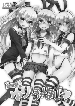 Page 2 of Shimakaze-kun to Yuri Shichai Mashita