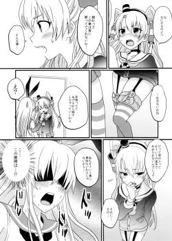 Page 8 of Shimakaze-kun to Yuri Shichai Mashita