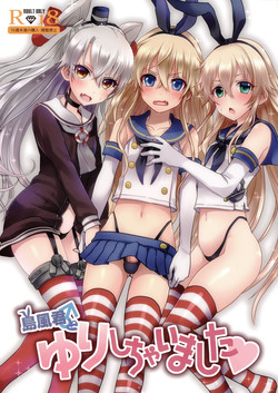 Download Shimakaze-kun to Yuri Shichai Mashita