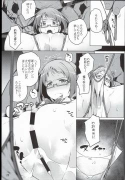 Page 17 of Isekai Princess