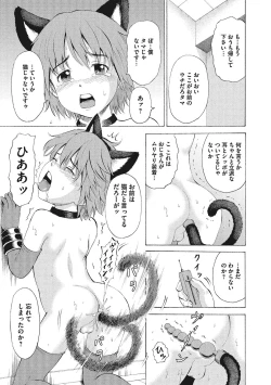 Page 136 of Otokonoko Choukyouchuu