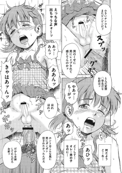 Page 166 of Otokonoko Choukyouchuu