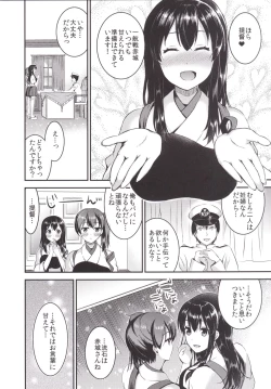 Page 4 of Motto Teitoku o Dame ni Suru Junyuu Tekoki Kai