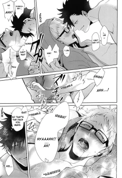 Page 45 of Sonna Mahou Atte Tamaru ka