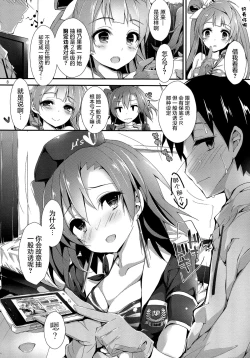 Page 9 of No regred payls