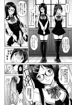Page 10 of じんじん … エンジョイNEWライフ