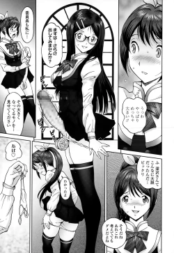 Page 11 of じんじん … エンジョイNEWライフ