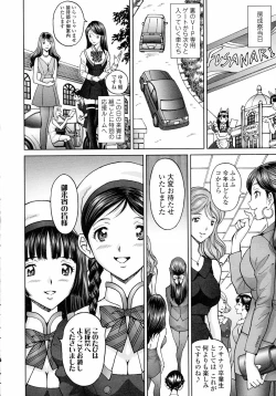 Page 54 of じんじん … エンジョイNEWライフ