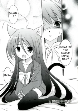 Page 1 of Enpatsu Shakugan no Etsuraku