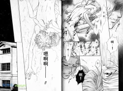 Page 11 of 孿生小惡魔