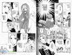 Page 22 of 孿生小惡魔