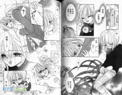 Page 33 of 孿生小惡魔